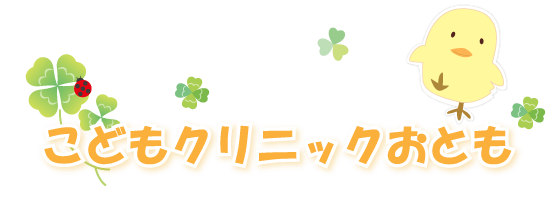 コロナ 市 五所 ウイルス 川原