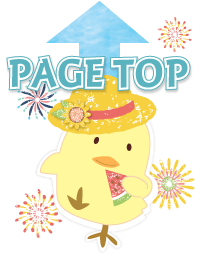ページＴＯＰ